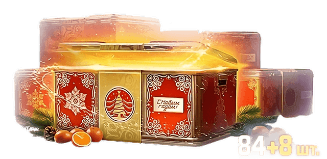 84+8 Новогодних контейнеров