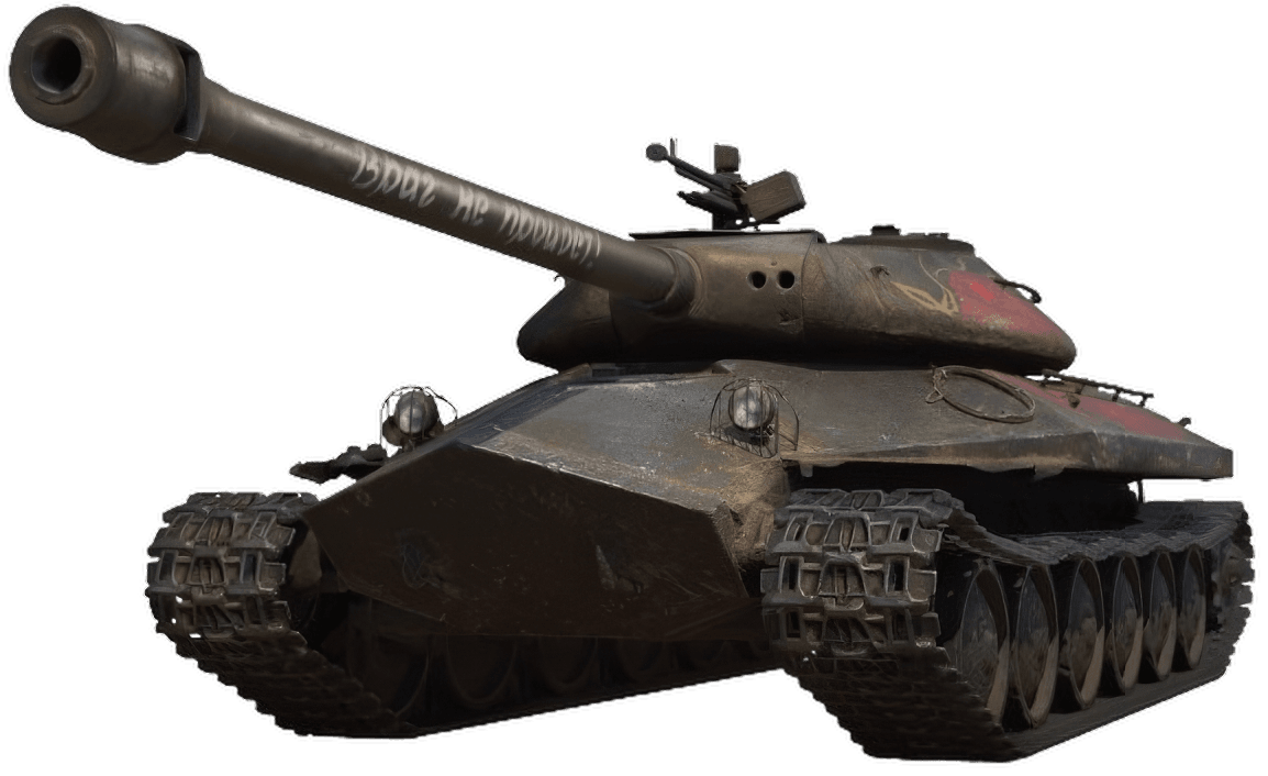 Объект 252У Защитник