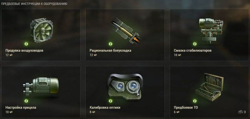 Купить Премиум Танк 1000 бон для Мир Танков
