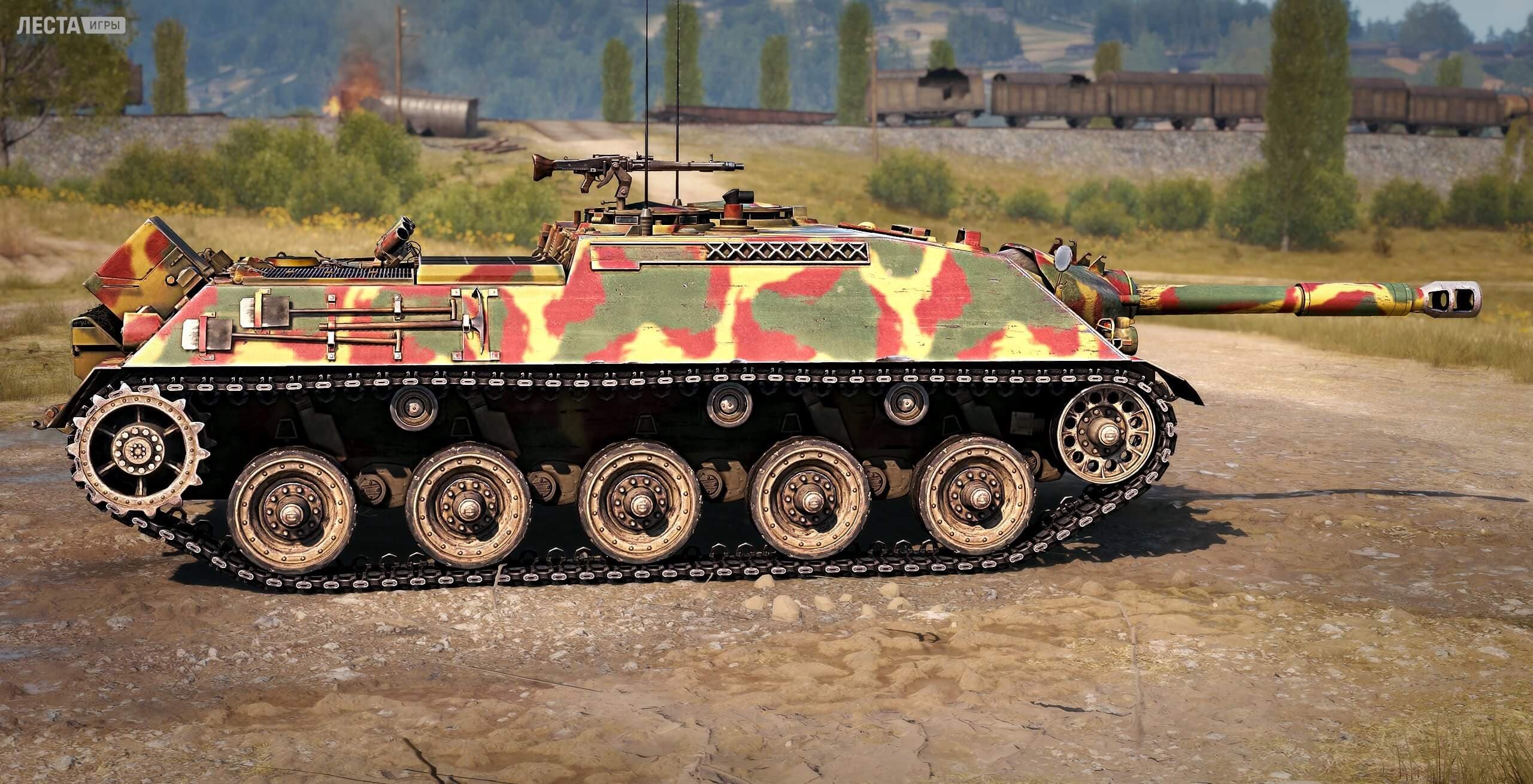 Купить Премиум Танк Kanonenjagdpanzer для Мир Танков