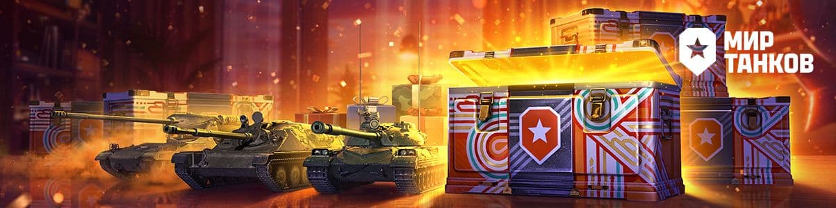 Контейнеры «День рождения 2026»