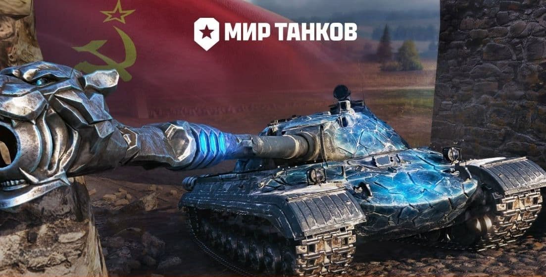Купить Премиум Танк Ирбис для Мир Танков