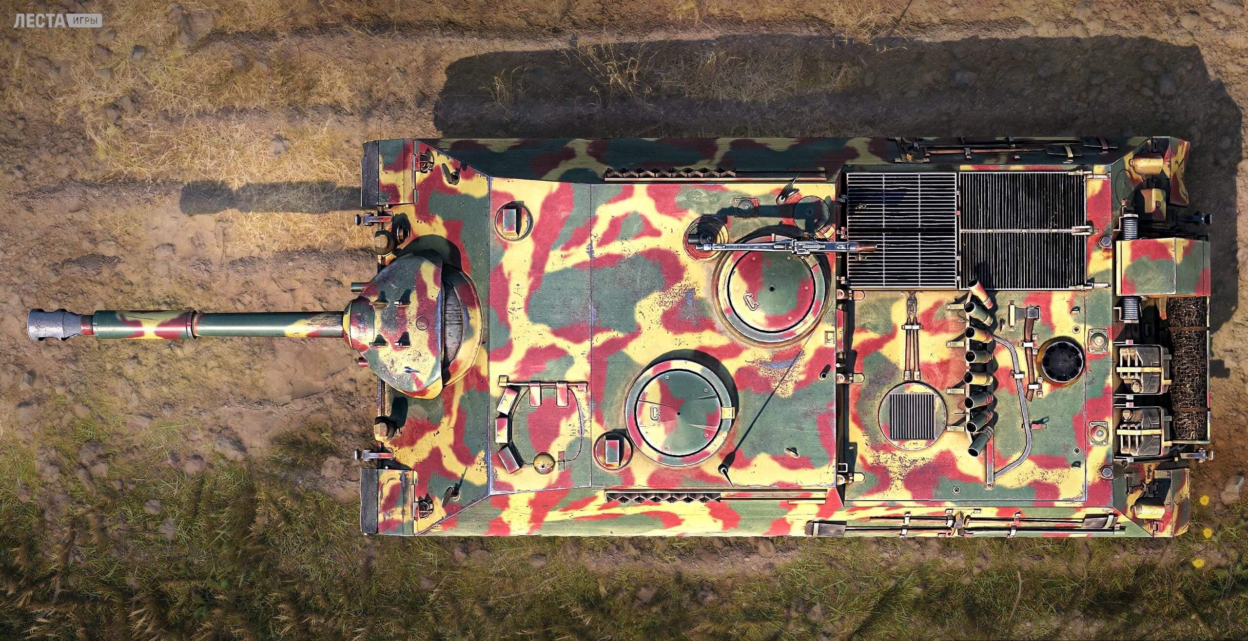 Купить Премиум Танк Kanonenjagdpanzer для Мир Танков