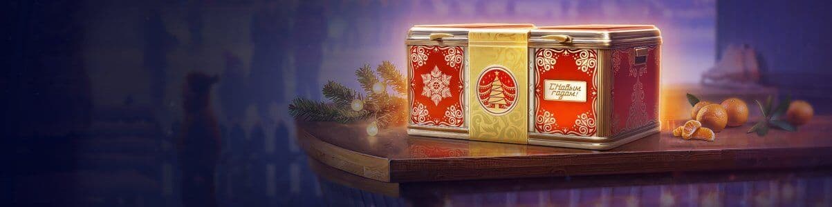 Купить Премиум Танк 84+8 Новогодних контейнеров для Мир Танков